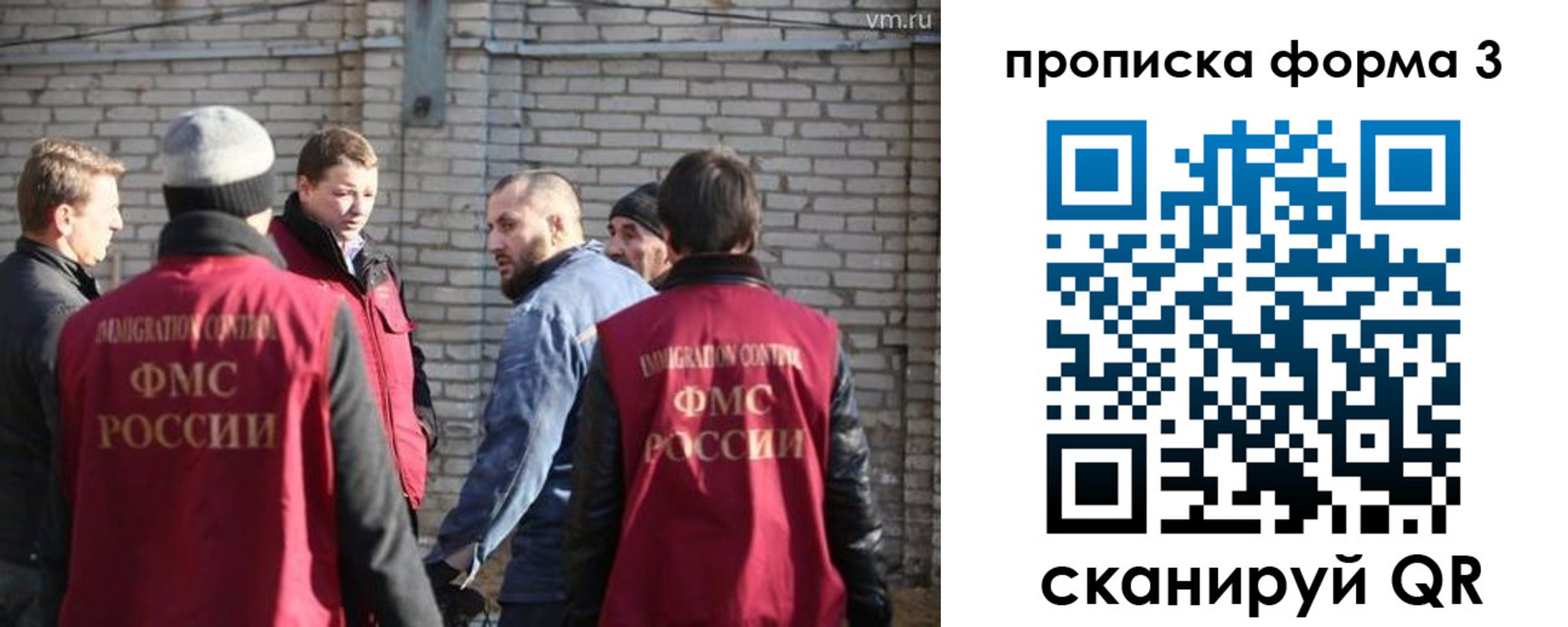 временная прописка в Армавире