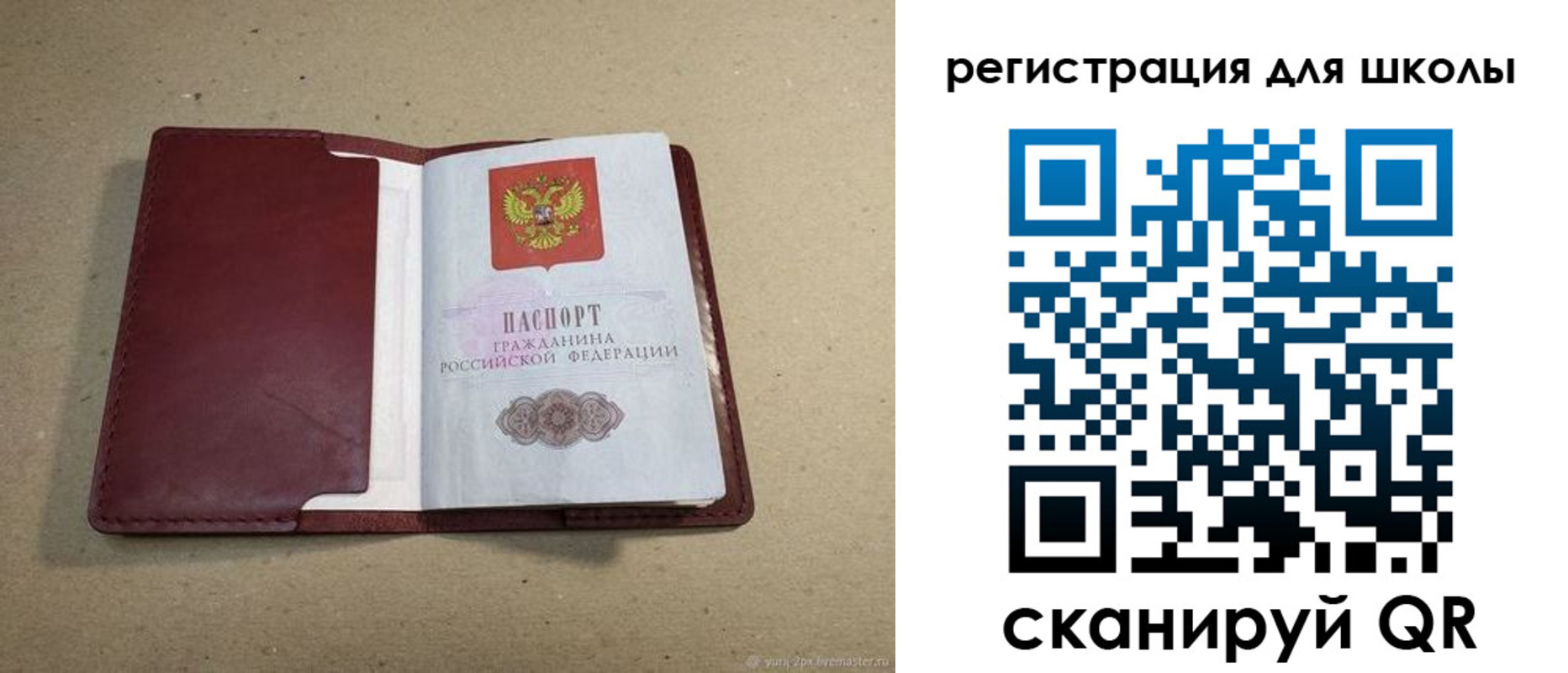 временная регистрация адрес в Армавире
